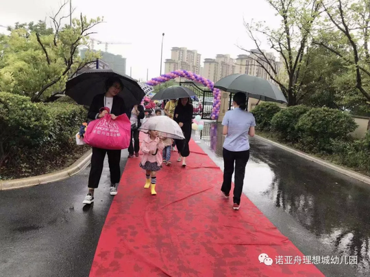 诺亚舟国际幼教:幼儿园新生入学注意事项